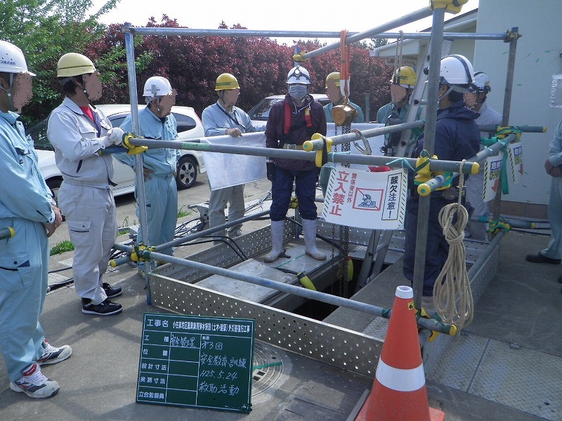 小在家地区（農集排）クリーンセンター災害復旧工事（施工写真9）