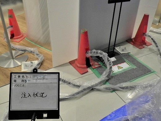大阪郊外ショッピングモールの通路基礎沈下をJOG工法で夜間復元（施工写真2）