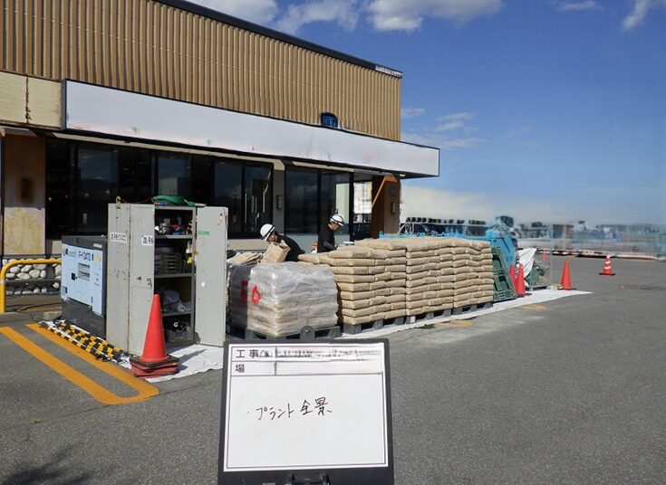 JOG用プラント設置状況